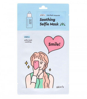 Двухфазная успокаивающая маска для лица Skin79 Soothing Selfie Mask 27g (Срок годности: до 06.02.2022)