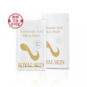 Гіалуронові мезо-патчі з мікроголками ROYAL SKIN Hyaluronic Acid Micro Patch 4 пари