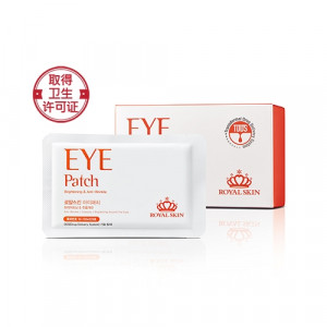 Мультифункціональні патчі для очей ROYAL SKIN EYE Patch 20 пар