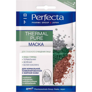 Маска для глибокого очищення обличчя PERFECTA Thermal Pure Deeply Cleanses Face Mask 2x5ml (Термін придатності: до 30.11.2022)