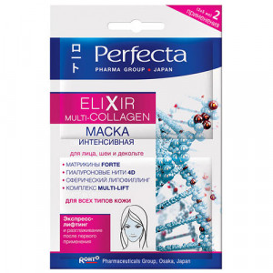 Інтенсивна антивікова маска для обличчя, шиї і декольте PERFECTA Elixir Multi Collagen Intensive Anti-Wrinkle Mask 2x5ml