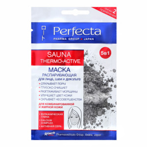 Розпарююча маска для обличчя, шиї та зони декольте PERFECTA Sauna Thermo-Active Anti-Age Face Mask 2x5ml