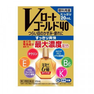 Японські вікові очні краплі Rohto Gold 40 20ml (Індекс свіжості: 5) 